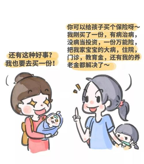 刚出生小孩子买什么礼物好,小孩子刚出生买什么保险