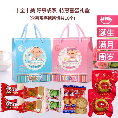生孩子长辈送什么礼物好,生孩子给长辈报喜