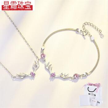 给闺蜜送什么牌子手链,送闺蜜项链什么牌子好