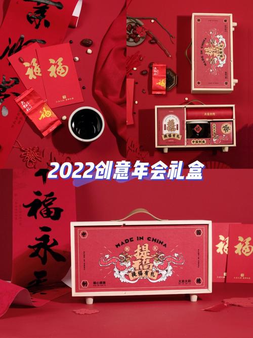 公司年会用什么礼品100,过年公司年会礼品