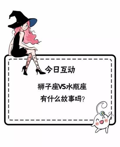 送水瓶座闺蜜道歉什么,水瓶闺蜜怎么挽回