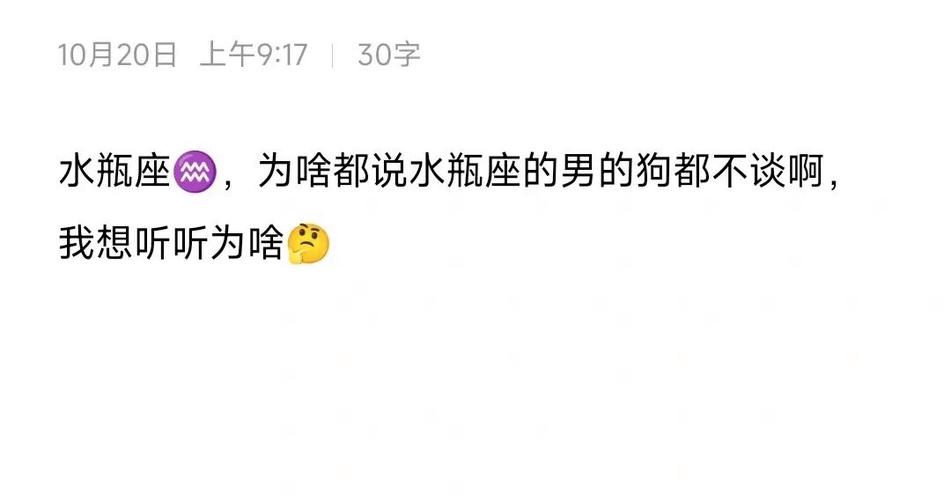 送水瓶座闺蜜道歉什么,水瓶闺蜜怎么挽回