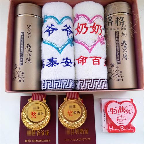 长辈送给孩子什么礼物合适,长辈送儿女东西