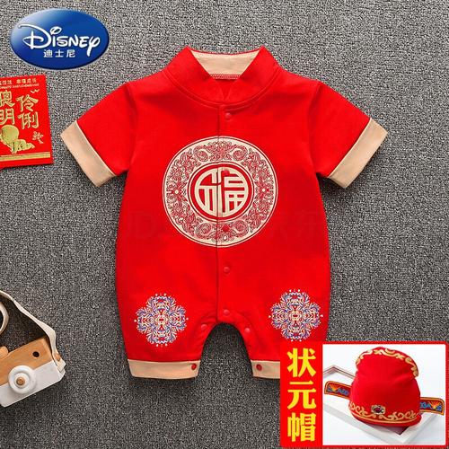 孩子百天送什么衣服,孩子百天送多少钱吉利