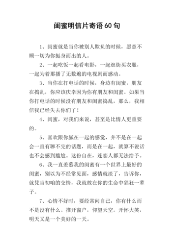 送闺蜜搞笑的礼物是什么,送闺蜜礼物搞笑赠言