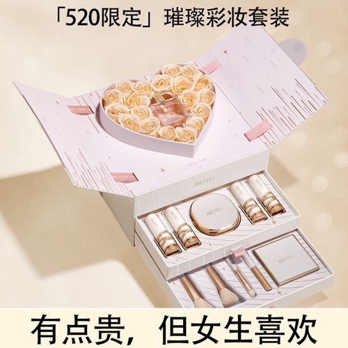 送闺蜜什么化妆品好,送闺蜜什么化妆品好用
