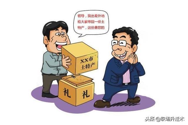 为什么公司没有送礼,为什么公司没有送礼呢