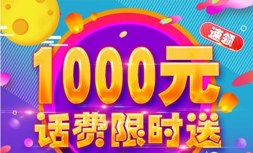 1000元买什么送孩子,1000元左右送什么好