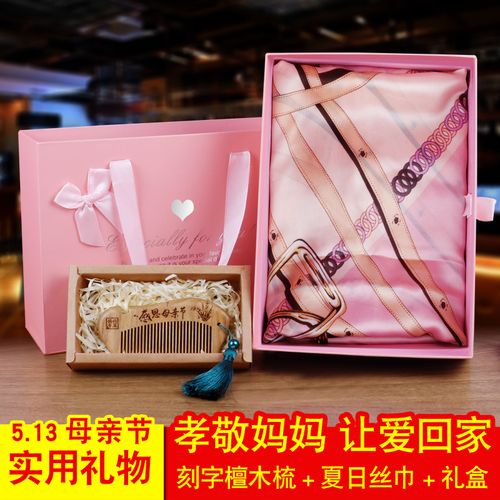送当妈妈的闺蜜什么礼物好,送给刚当妈妈的闺蜜礼物