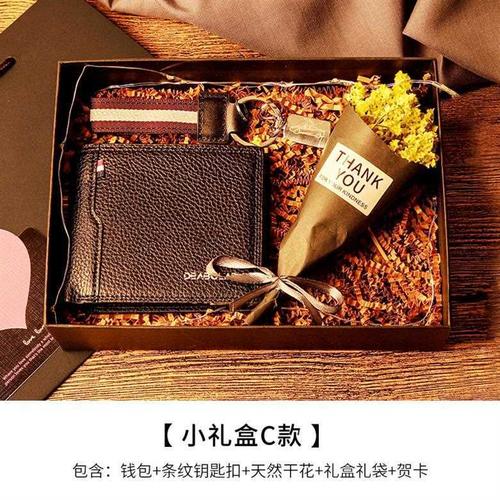 给闺蜜的父亲送什么礼物好,给闺蜜的父亲送什么礼物好呢