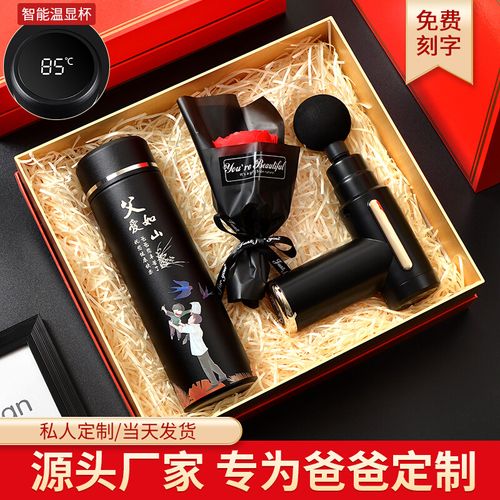 公司发父亲节礼品,,公司父亲节创意活动点子?