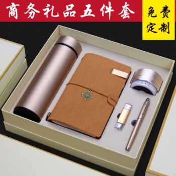 年终公司会发什么礼物,公司年终奖适合发什么礼物