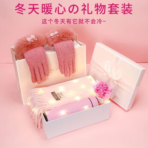 冬天送女孩子什么礼物好,冬天送女孩子什么礼物好呢