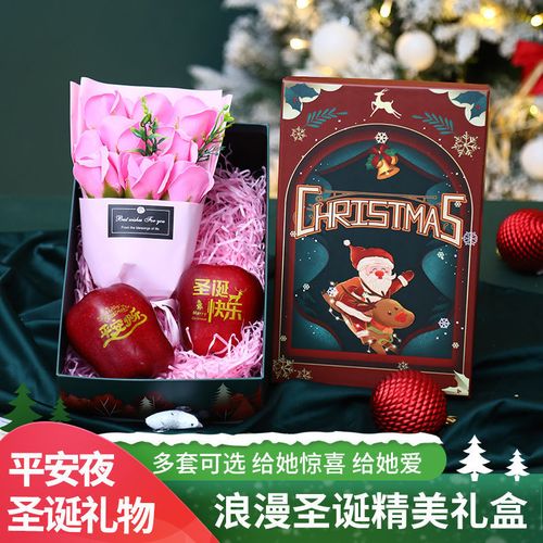 平安夜送什么礼物给男孩子,平安夜送什么礼物给男孩子合适
