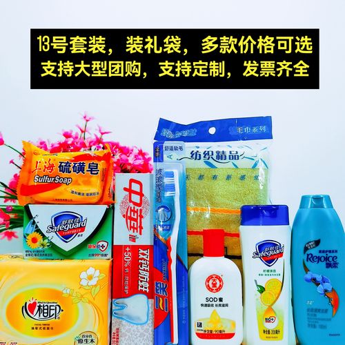 公司年会员工送什么好,年会送什么给员工