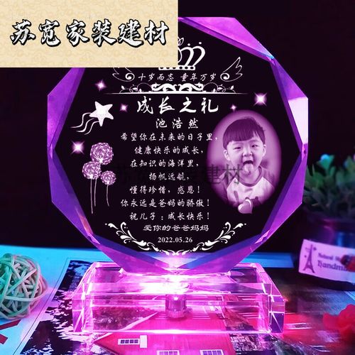给十六岁孩子什么礼物，给16岁的儿子送什么