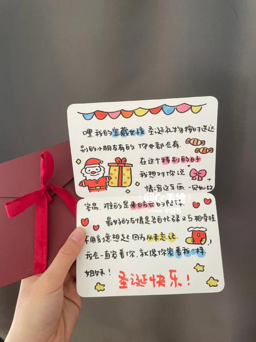 圣诞节送什么给闺蜜四年级,四年级小学生送给闺蜜的东西