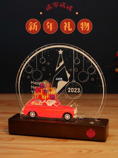公司年会送点什么小纪念品,公司年会小礼品200推荐