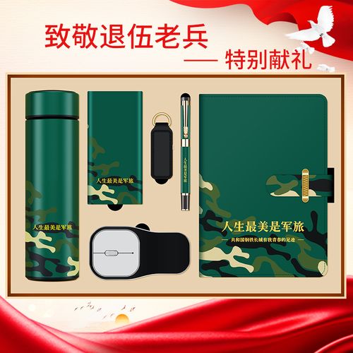 女孩子当兵送什么礼物好,女孩子当兵送什么礼物好一点