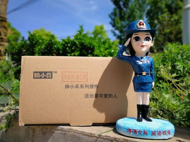 女孩子当兵送什么礼物好,女孩子当兵送什么礼物好一点