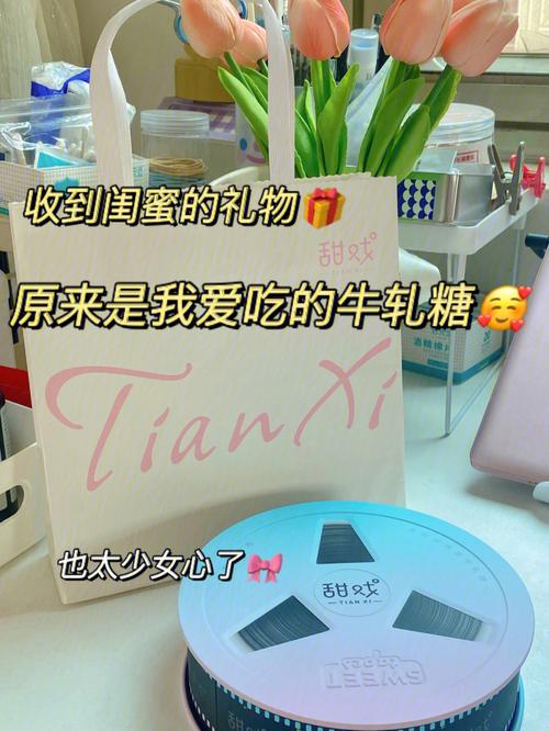 送闺蜜好吃的送什么好,闺蜜送好吃的怎么发朋友圈