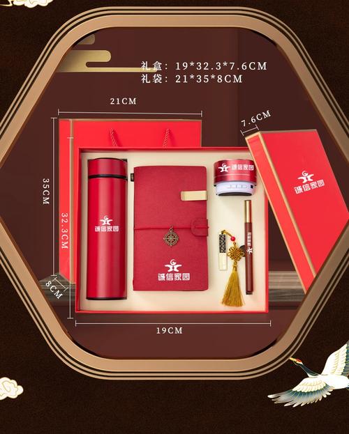 年会公司送什么礼物,公司年会送的东西是正品吗