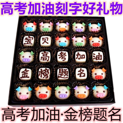 孩子要考试了送什么礼物好,孩子快考试了给他买什么