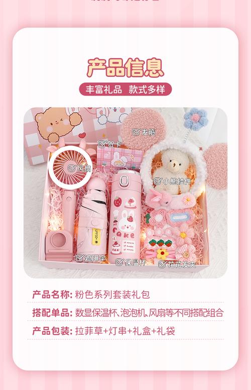 16岁的孩子送什么好,16岁送什么比较好