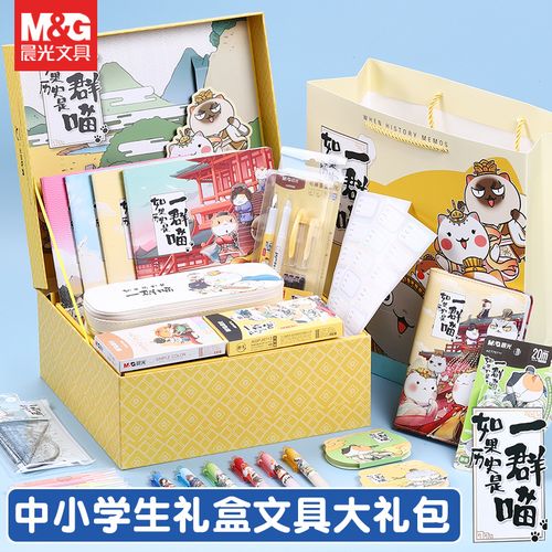 上小学孩子送什么礼物,小学孩子送什么礼物好