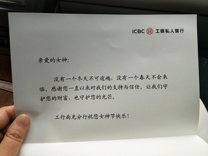 送什么给女客户,给女客户送啥