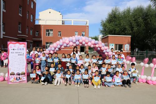 开学典礼送孩子什么礼物,开学典礼物料