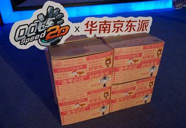 公司派送礼物有什么用,派派送的礼物有什么用