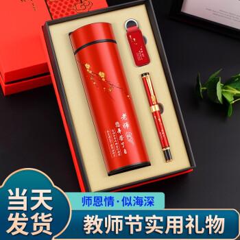 给领导的孩子送什么礼物好,给领导的孩子送什么礼物好呢 小学