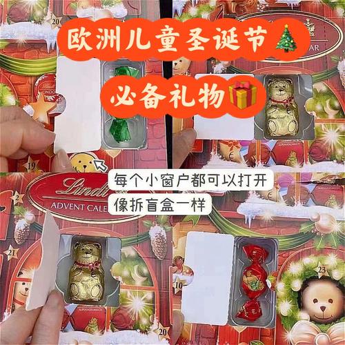 圣诞节叫孩子带什么礼物,圣诞节给孩子准备什么惊喜呢