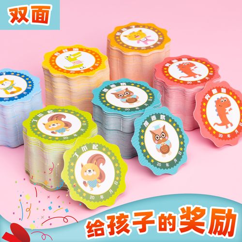 奖励小孩子送什么礼物,奖励小孩奖什么奖品