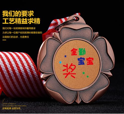 奖励小孩子送什么礼物,奖励小孩奖什么奖品
