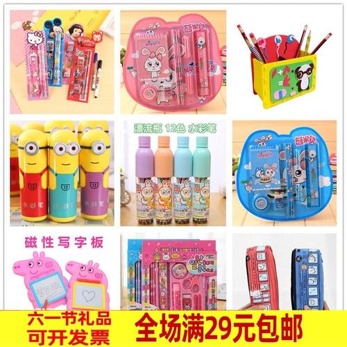 ?上小学的孩子送什么礼物,上小学送什么好