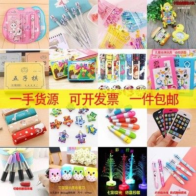 ?上小学的孩子送什么礼物,上小学送什么好