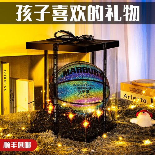元旦送十二岁孩子什么礼物,12岁孩子过年送什么好