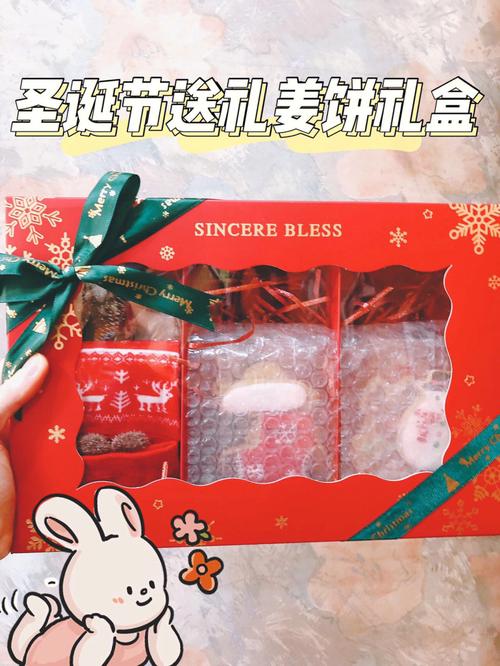 圣诞送什么吃的给闺蜜,闺蜜怀孕了送什么吃的