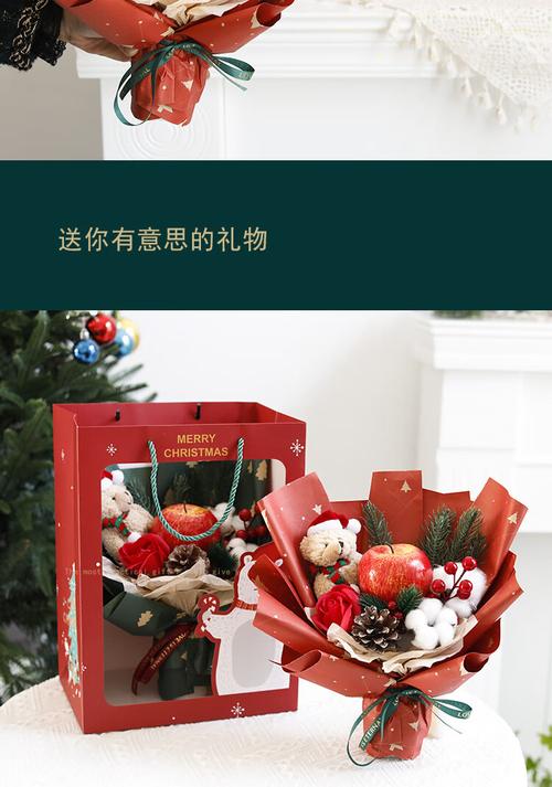 公司圣诞节送什么,公司圣诞节互送礼物