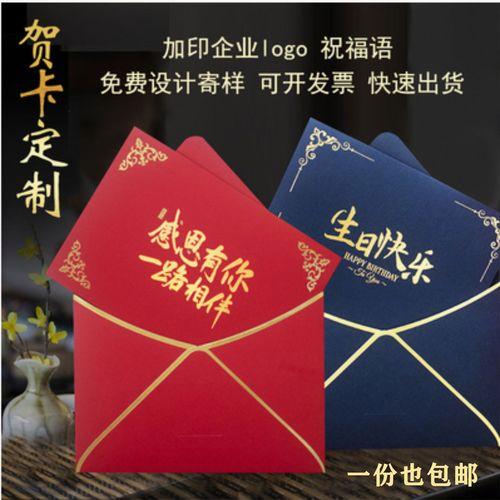 客户生日怎么送礼物,客户生日送礼物祝福