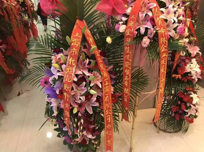 祝贺公司乔迁送什么,祝贺乔迁送什么花