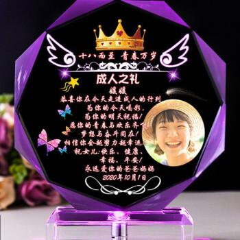女孩子成年礼该送什么,女孩子成年礼送什么礼物好呢高中生