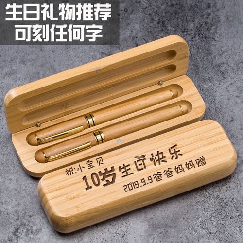领导孩子生日送什么好,领导孩子生日礼物