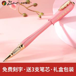 送女孩子笔哪个品牌好,送女孩子裙子选什么品牌
