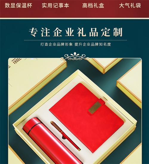 国庆客户送什么,国庆客户送什么东西