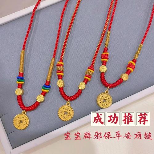 孩子一周岁送什么挂件好,小孩一周岁送什么首饰