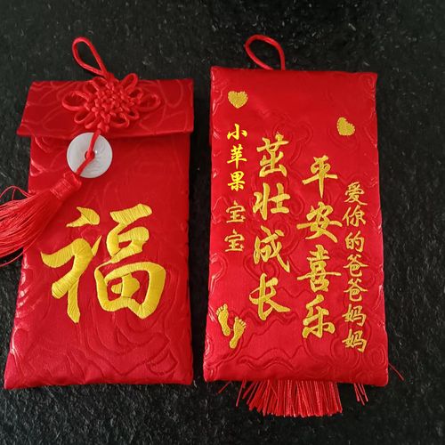小孩子出月送什么,小孩出月给红包怎么样祝福