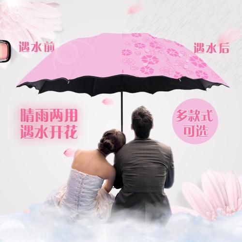 送女孩子伞代表什么意思,送女友伞是什么意思